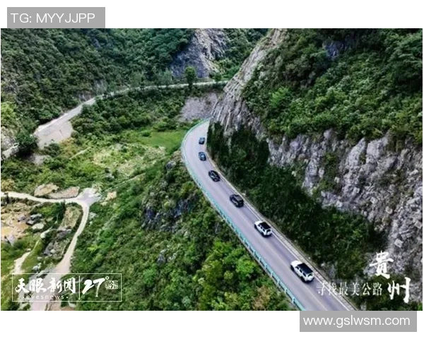 奔驰黔山秀水!贵州红·山水越野挑战赛(兴仁站)行将开赛